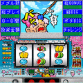 花盛～SNKスロットパニック～の当時のゲーム画面