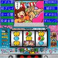 花盛～SNKスロットパニック～の当時のゲーム画面2