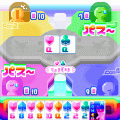 大っ大富豪~☆ミ【無料版】の当時のゲーム画面