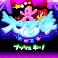 大っ大富豪～☆ミ【無料版】の当時のゲーム画面3