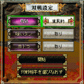 いつでも本格麻雀の当時のゲーム画面4