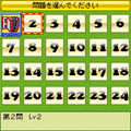 くるりんぱっ (その4)の当時のゲーム画面2