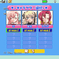 萌えっ娘めくり おねがいナイショにしてねの当時のゲーム画面2