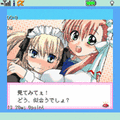萌えっ娘めくり おねがいナイショにしてねの当時のゲーム画面4