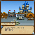 くれないの魔法陣の当時のゲーム画面