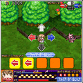 あすなろ★プリンセスの当時のゲーム画面3