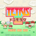 テトリス☆ドコモダケの当時のゲーム画面2
