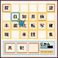 パネ★さんの当時のゲーム画面2