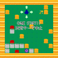 ウォールアドベンチャーの当時のゲーム画面2