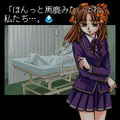 高田家のワスレモノ・外伝~once one day once more~の当時のゲーム画面2