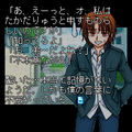高田家のワスレモノ・外伝~once one day once more~の当時のゲーム画面3