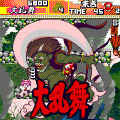 忍者じゃじゃ丸くん・大乱舞の当時のゲーム画面3