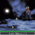 なすわーるど2の当時のゲーム画面4
