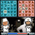 立喰師列伝~やつらのための言葉がある~の当時のゲーム画面2