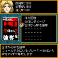 新世紀エヴァンゲリオン~ダイスバトルインパクト~の当時のゲーム画面2