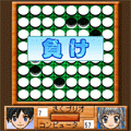 オセロ-online-の当時のゲーム画面3