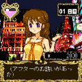 歌舞伎町ホスト伝説ナイトキングの当時のゲーム画面2