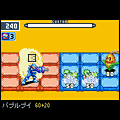 ロックマンエグゼ レジェンド オブ ネットワークの当時のゲーム画面4