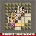 カックロ vol.2の当時のゲーム画面2