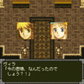 テイルズ オブ ヴァールハイト ~第4章Fortschitt(一歩)~の当時のゲーム画面4