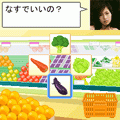 おいしいデート[体験版]の当時のゲーム画面3