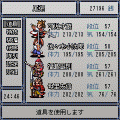 戦国剣豪傳 笹の才蔵-四‐の当時のゲーム画面3