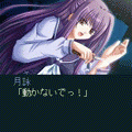 光源氏の恋人 Selection 06の当時のゲーム画面
