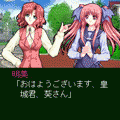光源氏の恋人 Selection 06の当時のゲーム画面3