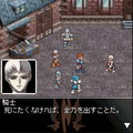 グローランサー　オルタナティブの当時のゲーム画面2