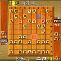 対戦!将棋無双DXの当時のゲーム画面4