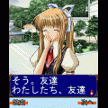 Key-キャラウオッチ 美凪と部活動の当時のゲーム画面2