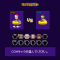 サルゲッチュテニスの当時のゲーム画面2