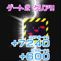炎の…目押しッ!! 無料版の当時のゲーム画面3