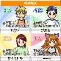 対戦!超クイズバトルの当時のゲーム画面3