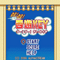 GO!GO!西遊Keyの当時のゲーム画面2