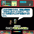 GO!GO!西遊Keyの当時のゲーム画面3