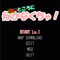 赤いところに...の当時のゲーム画面2