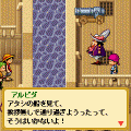 ワンピースRPG~グランドアドベンチャー~の当時のゲーム画面3