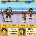 ワンピースRPG~グランドアドベンチャー~の当時のゲーム画面4