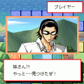 スクールランブル 大捜査網の当時のゲーム画面3