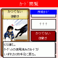 スクールランブル 大捜査網の当時のゲーム画面4