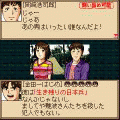金田一少年の事件簿　墓場島殺人事件の当時のゲーム画面