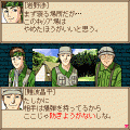 金田一少年の事件簿 墓場島殺人事件の当時のゲーム画面4