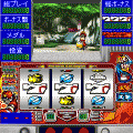球児~SNKスロットパニック~の当時のゲーム画面3