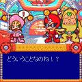 それゆけ!キャトルミンの当時のゲーム画面2