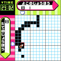 ロジックモンキーvol.1の当時のゲーム画面3