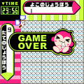 ロジックモンキーvol.1の当時のゲーム画面4
