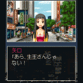 対交錯事件　序章-無料体験版の当時のゲーム画面