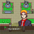 熱血先生の当時のゲーム画面2