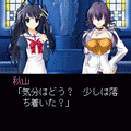 天使憑きの少女 一章第2節の当時のゲーム画面4